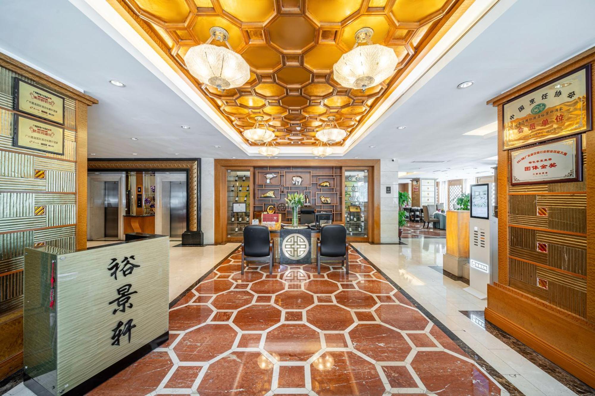 Grand International Hotel Guangzhou Exteriör bild